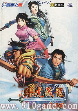 CD-R卧虎藏龙之青冥剑(4碟装) (平装) pdf epub mobi 电子书 下载