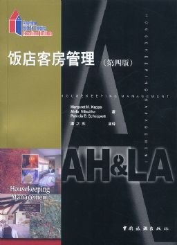饭店客房管理 pdf epub mobi 电子书 下载
