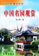 成功经商的100条经验 pdf epub mobi 电子书 下载