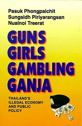 Guns, Girls, Gambling, Ganja pdf epub mobi 电子书 下载