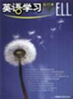 英语学习-合订本2006年1-6期 pdf epub mobi 电子书 下载