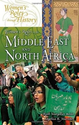 Women's Roles in the Middle East and North Africa pdf epub mobi 电子书 下载