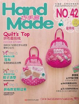 巧手易 pdf epub mobi 电子书 下载