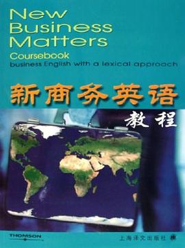 新商务英语教程 pdf epub mobi 电子书 下载
