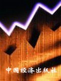 保险案例评析 pdf epub mobi 下载