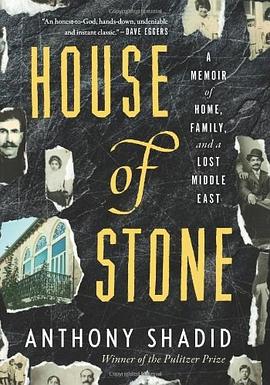 House of Stone pdf epub mobi 电子书 下载