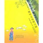 畅游心灵版 pdf epub mobi 电子书 下载