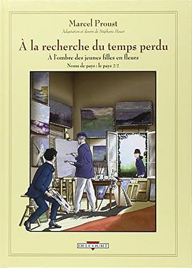 A la recherche du temps perdu, tome 2 pdf epub mobi 下载