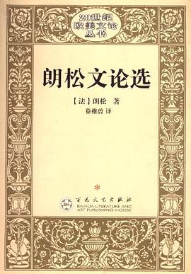 高考语文高分攻略 pdf epub mobi 电子书 下载