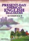 当代美国英语会话 pdf epub mobi 电子书 下载
