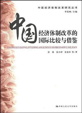 中国经济体制改革重大事件（上、下） pdf epub mobi 电子书 下载