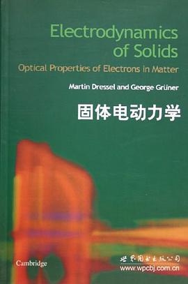 固体电动力学 pdf epub mobi 电子书 下载