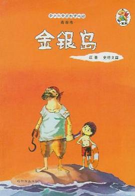 青少年素质教育必读·青春卷 pdf epub mobi 电子书 下载