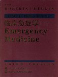 临床急症学 pdf epub mobi 电子书 下载