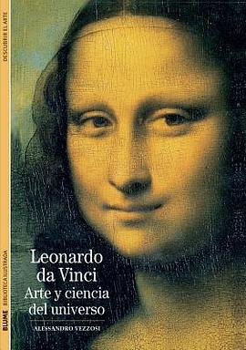 Leonardo Da Vinci pdf epub mobi 电子书 下载