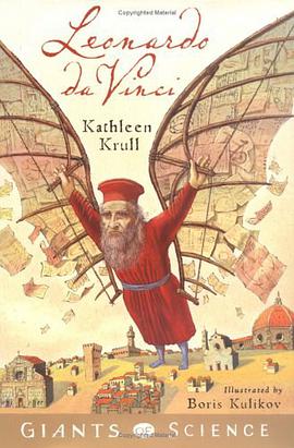 Leonardo Da Vinci pdf epub mobi 电子书 下载