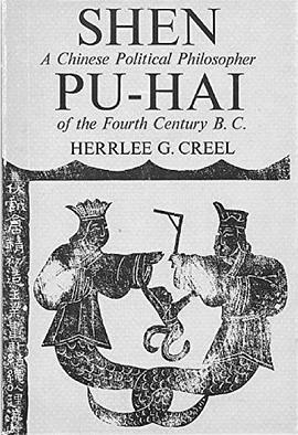 Shen Pu-Hai pdf epub mobi 电子书 下载