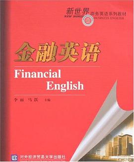 金融英语 pdf epub mobi 电子书 下载