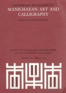 Iconography of Religions, Manichaeism, Manichaean Art and Ca pdf epub mobi 电子书 下载