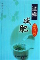 这样减肥最有效 pdf epub mobi 下载