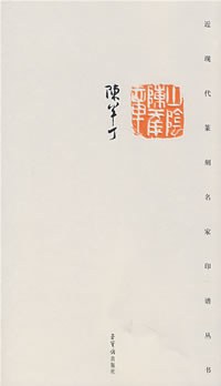 陈半丁 pdf epub mobi 电子书 下载