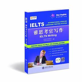 雅思考官寫作 pdf epub mobi 電子書 下載