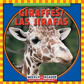 Giraffes/Los Jirafas pdf epub mobi 电子书 下载