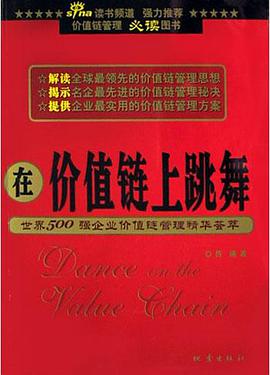财富人生故事 pdf epub mobi 电子书 下载