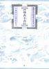曹操.曹丕.曹植 pdf epub mobi 电子书 下载