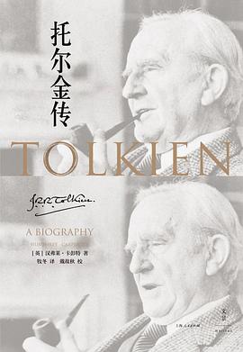 托爾金傳 pdf epub mobi 電子書 下載