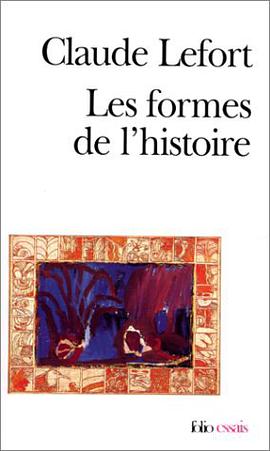 Les Formes de l'histoire pdf epub mobi 电子书 下载