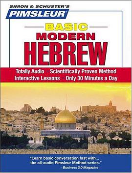 Hebrew, Basic pdf epub mobi 电子书 下载