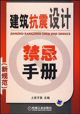 2009建设工程技术与计量 pdf epub mobi 电子书 下载