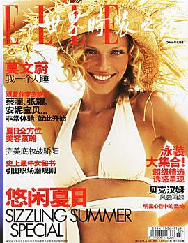 Elle 世界時裝之苑 pdf epub mobi 電子書 下載