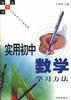 全国初中名校入学密卷·语文 pdf epub mobi 电子书 下载