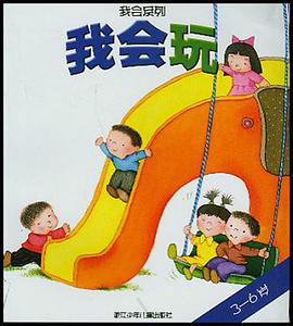 我會玩 pdf epub mobi 電子書 下載