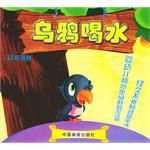 精典动物童话① pdf epub mobi 电子书 下载