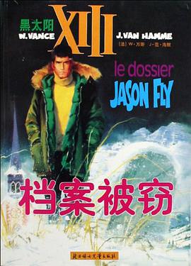 敢死队/红色总攻/档案被窃 pdf epub mobi 电子书 下载