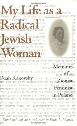 My Life as a Radical Jewish Woman pdf epub mobi 电子书 下载