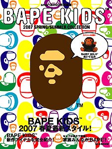 BAPE KIDS (TM) 2007 SPRING/SUMMER COLLECTION pdf epub mobi 电子书 下载