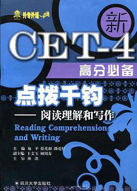 点拨千钧 pdf epub mobi 下载