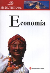 西藏的經濟發展 pdf epub mobi 電子書 下載