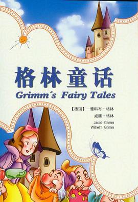 小学生快乐阅读文选 pdf epub mobi 电子书 下载