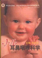 小儿耳鼻咽喉科学 pdf epub mobi 电子书 下载