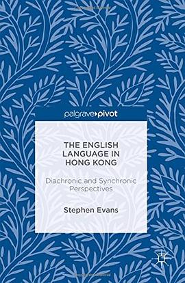 The English Language in Hong Kong pdf epub mobi 电子书 下载