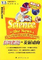 科学新知.发展动向 pdf epub mobi 电子书 下载