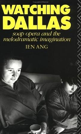 《达拉斯》与大众文化意识形态 pdf epub mobi 电子书 下载
