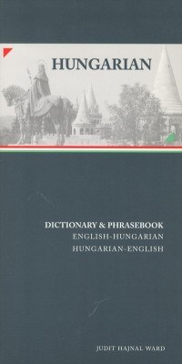 Hungarian-English/English-Hungarian Dictionary and Phrasebook pdf epub mobi 電子書 下載
