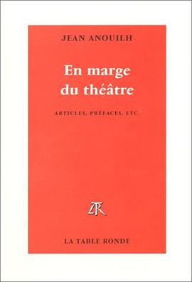 En marge du théâtre pdf epub mobi 电子书 下载