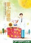 當下的禮物 pdf epub mobi 电子书 下载